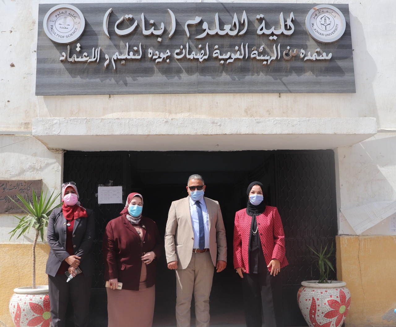 جامعة الأزهر فرع البنات 