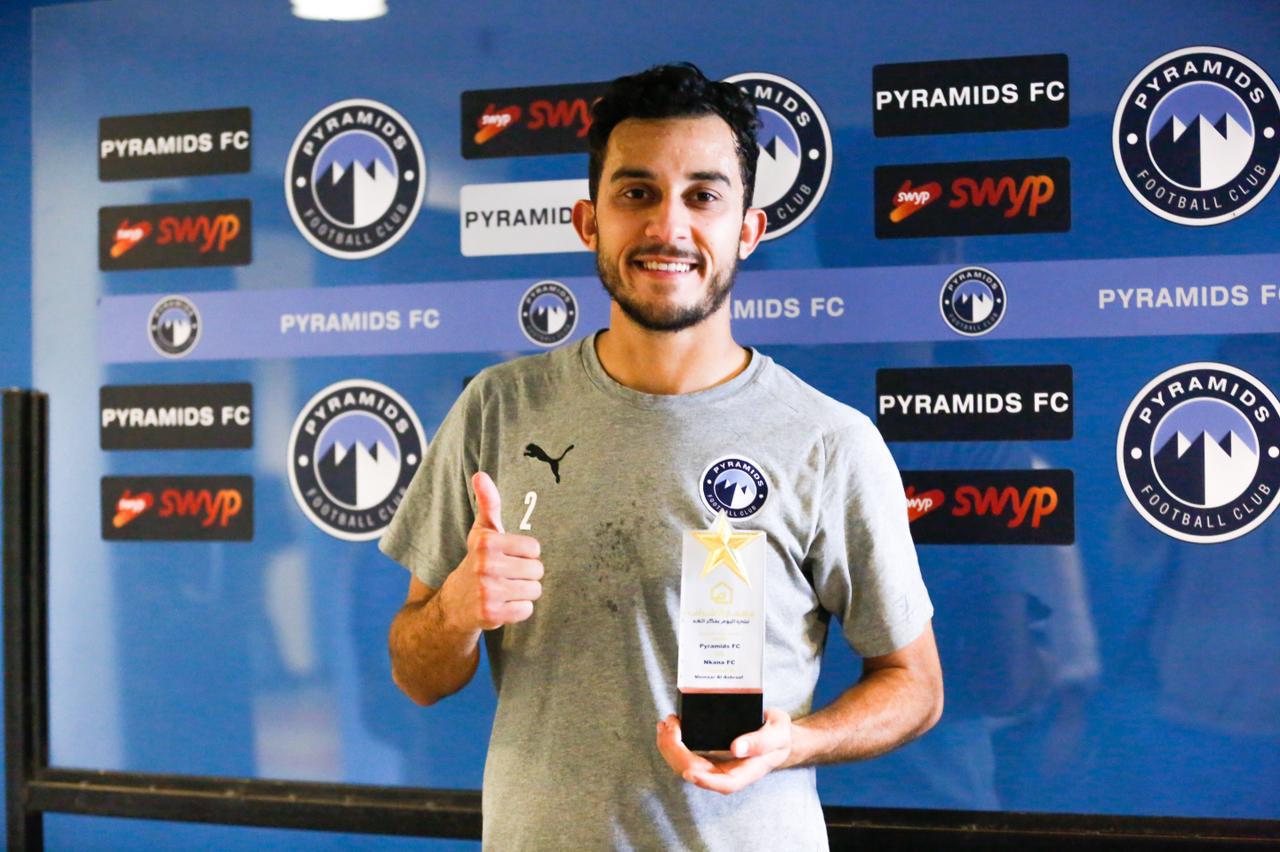 أحمد أيمن منصور