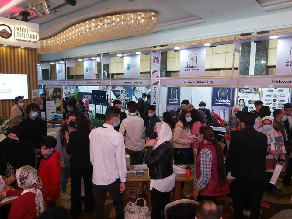 معرض التعليم العالي