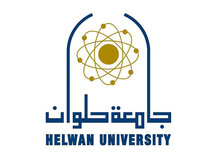 جامعة حلوان 