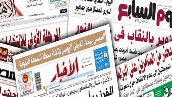 نشرة اخبار صباح البلد
