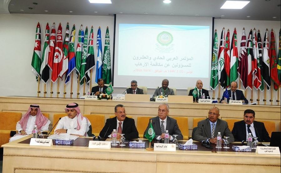 المؤتمر العربى لمكافحة الإرهاب