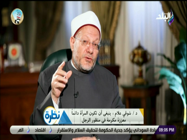 شوقى علام