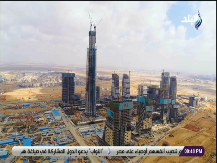 البرج الايقوني 