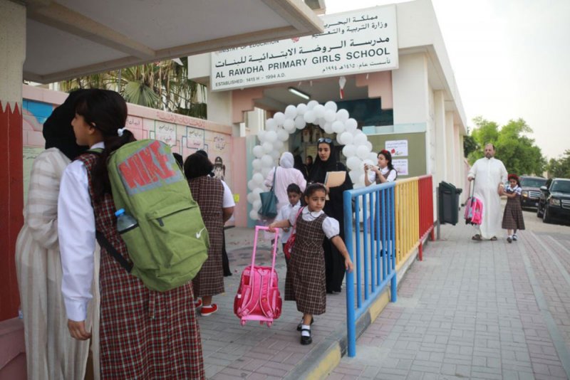 المدارس في البحرين 