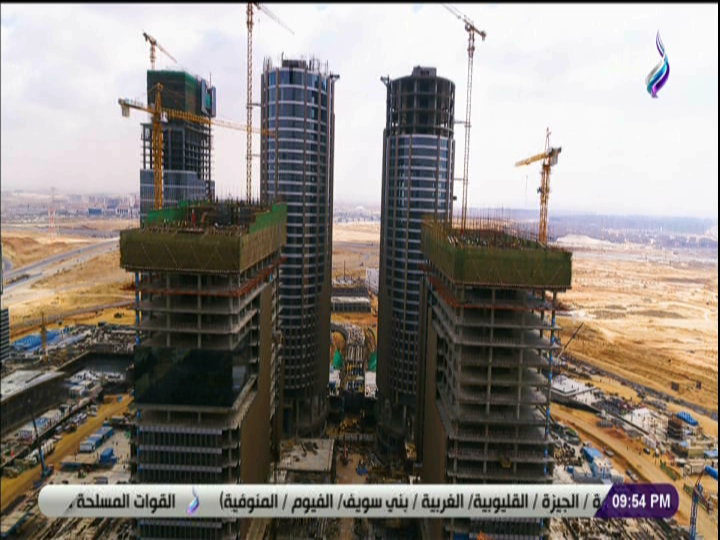 العاصمة الإدارية 