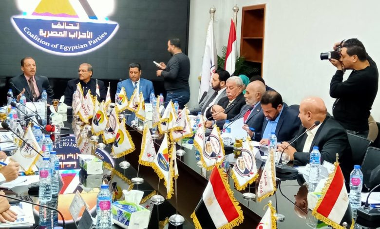 تحالف الأحزاب المصرية 