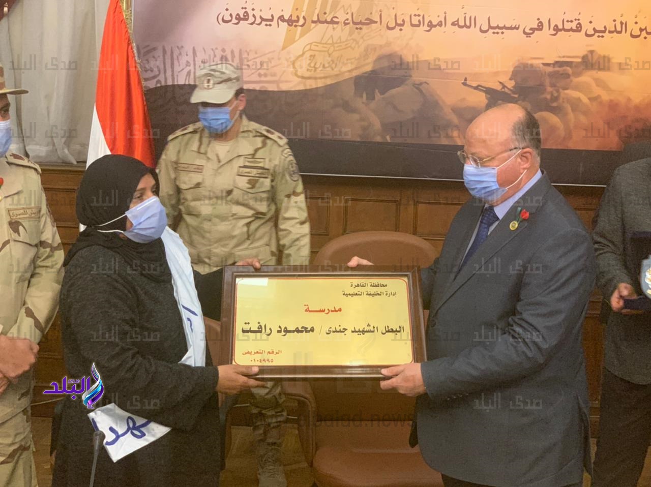 تكريم اسر الشهداء 