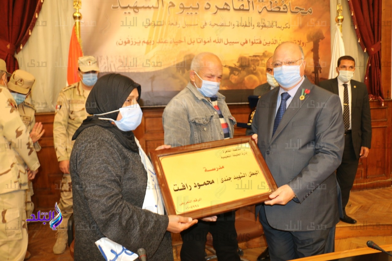 تكريم اسر الشهداء 