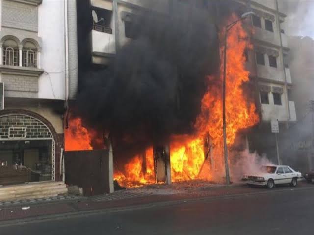 حريق