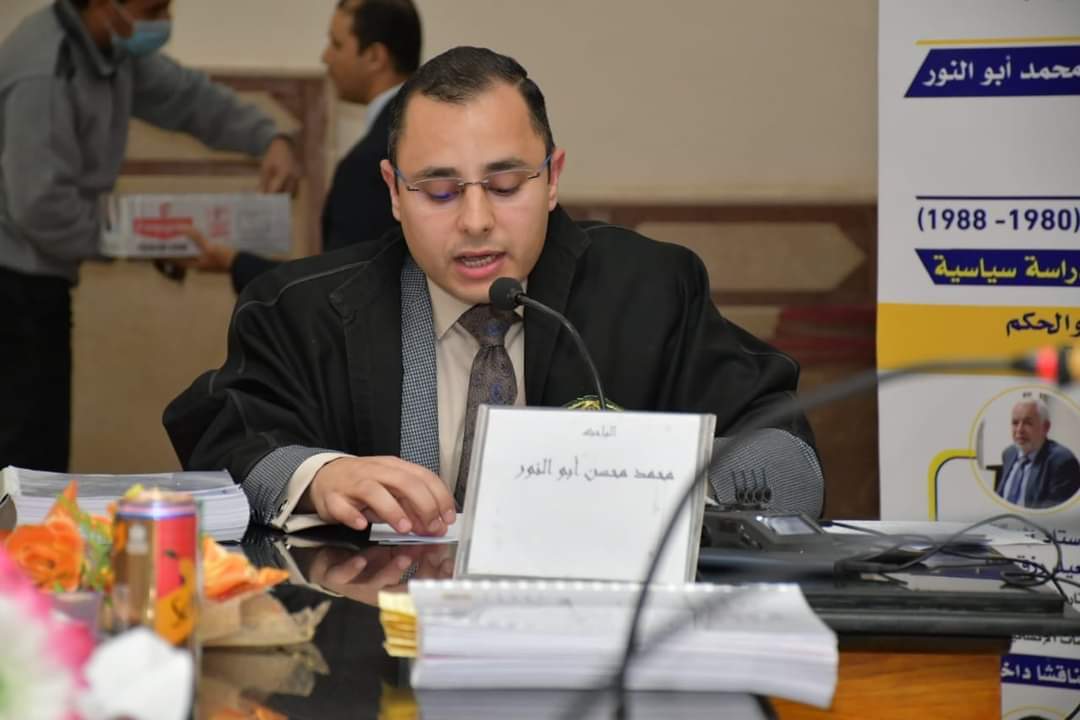 الدكتور محمد محسن أبو النور