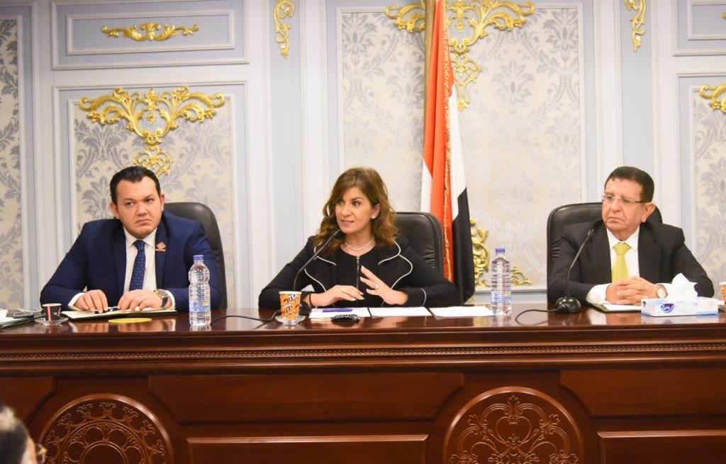 وزيرة الهجرة