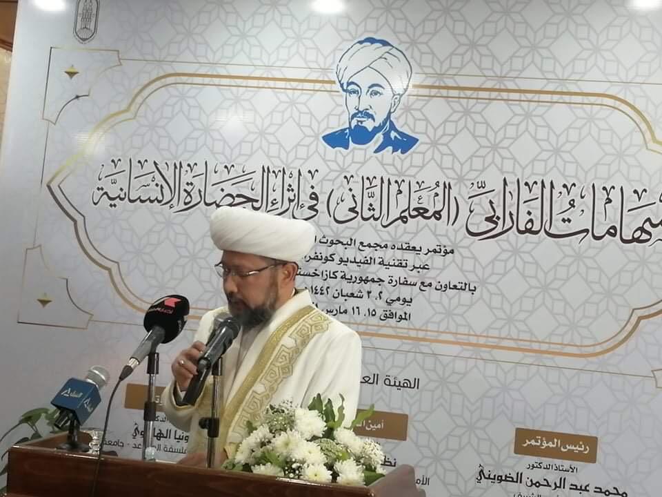 مفتي كازاخستان في مؤتمر إسهامات الفارابي