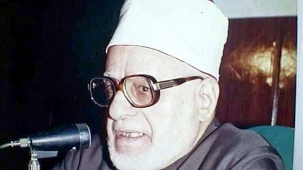 الشيخ جاد الحق علي جاد الحق رحمه الله 