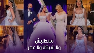 ندى بسيونى 