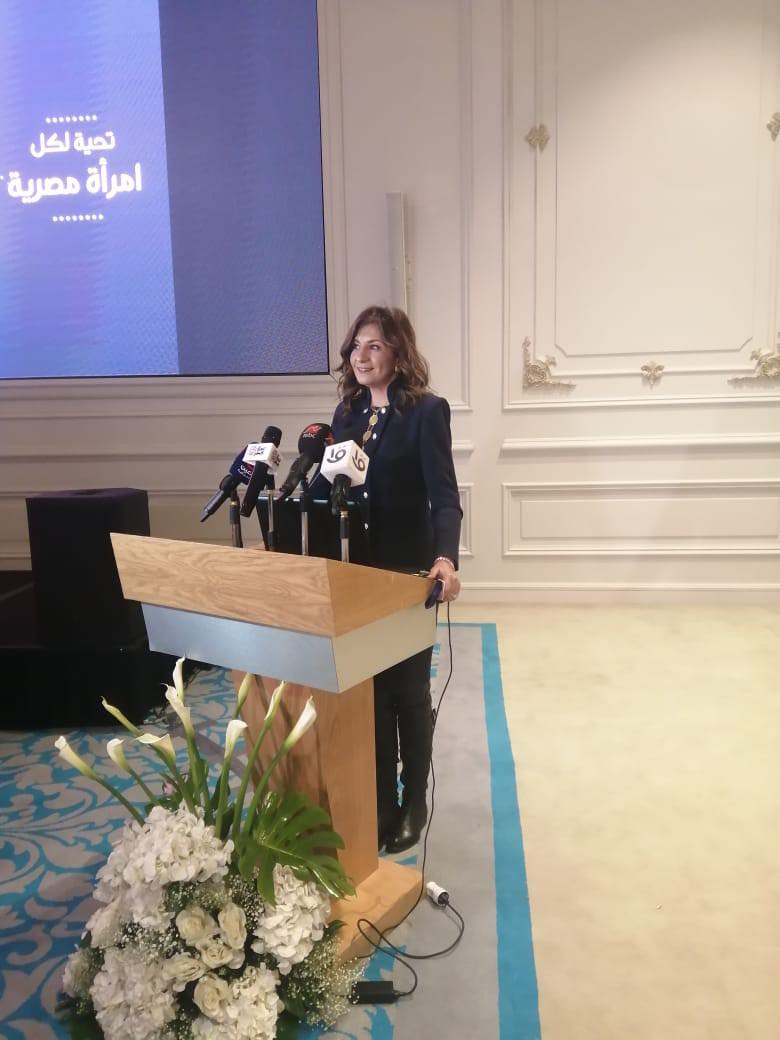 وزيرة الهجرة