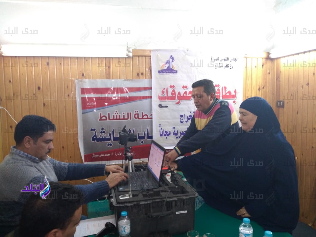 استخراج 834 بطاقة رقم قومي للسيدات