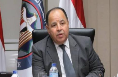 وزير المالية 