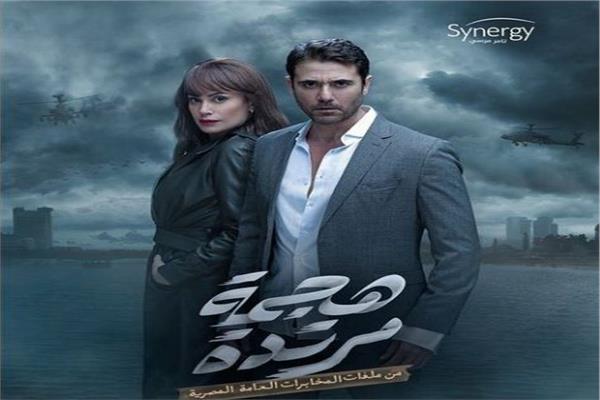 بوستر مسلسل هجمة مرتدة