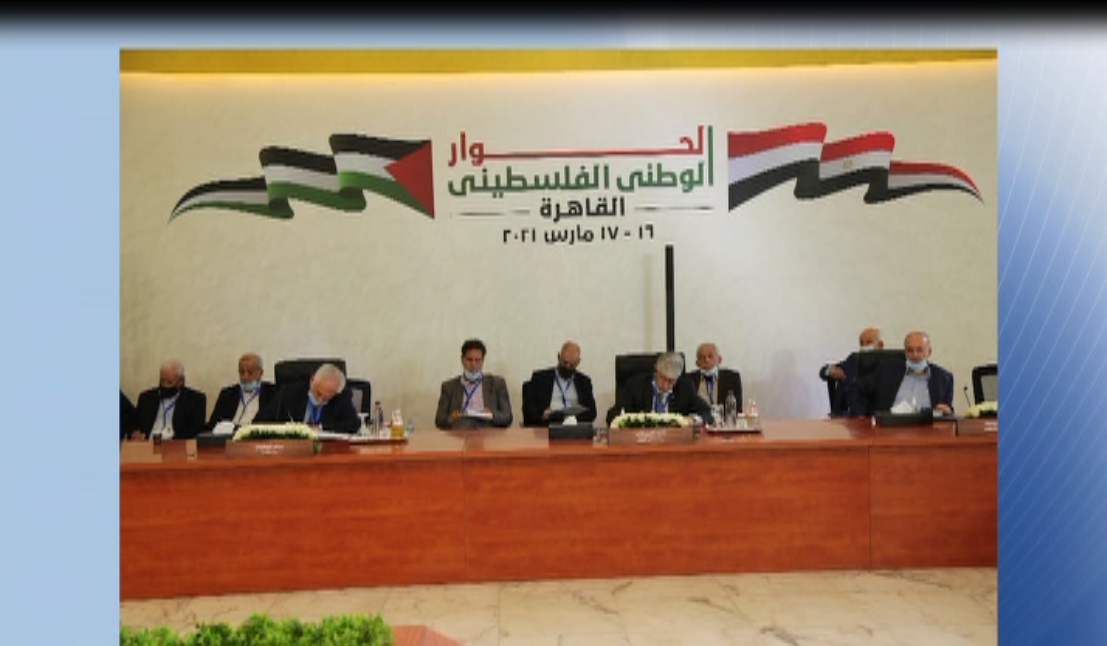 الحوار الفلسطيني