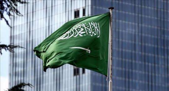علم السعودية