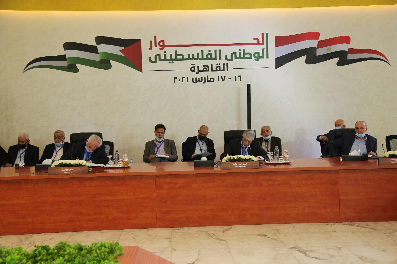 الحوار الوطنى الفلسطيني
