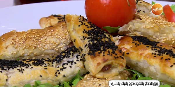 طريقة عمل رول الدجاج بالهوت دوج