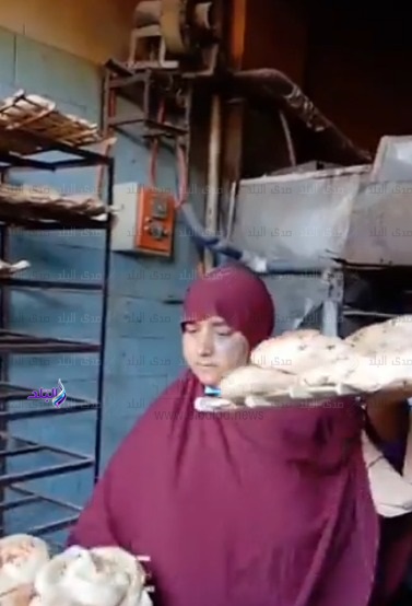 بائعة الخبز