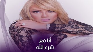 ندى بسيونى 