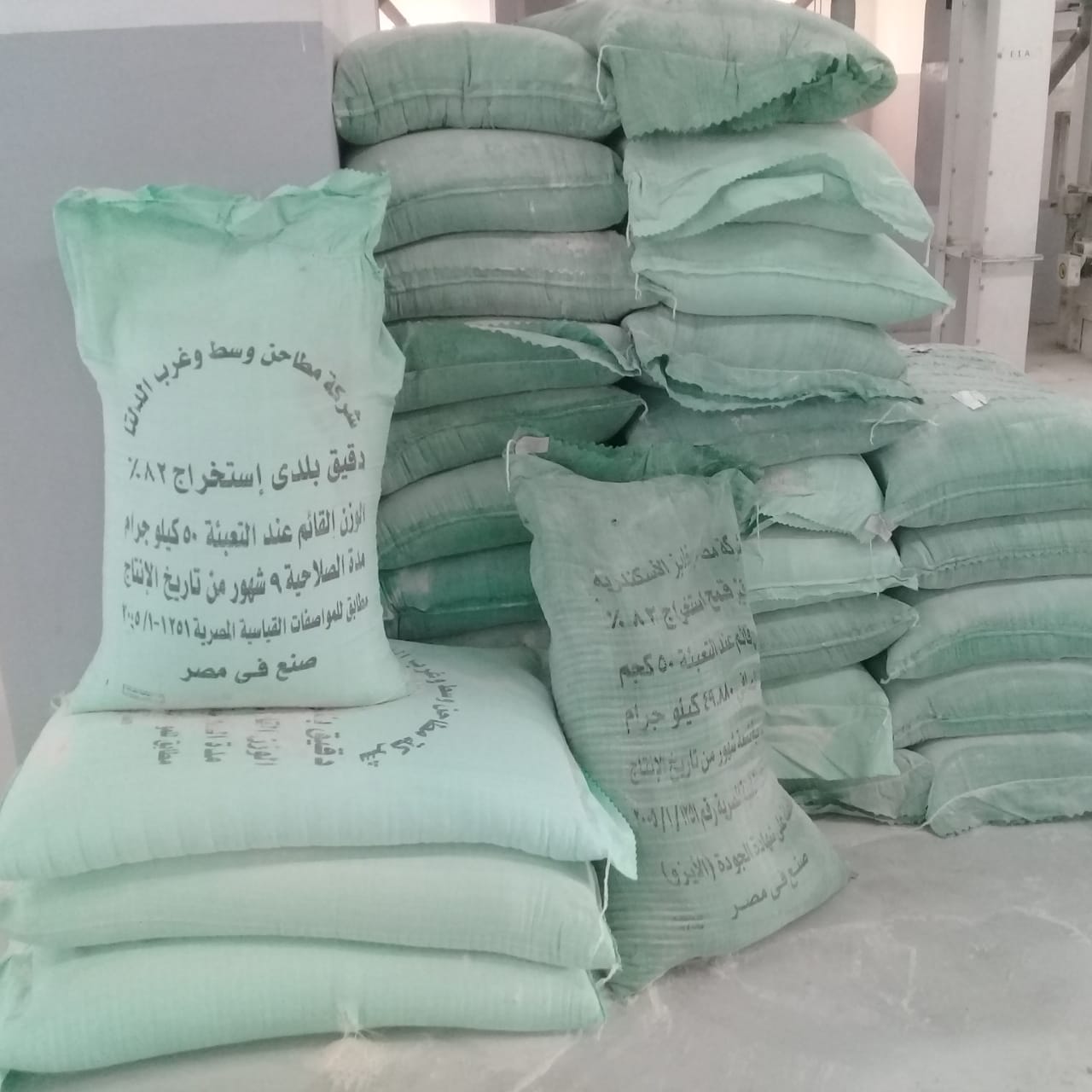 دقيق
