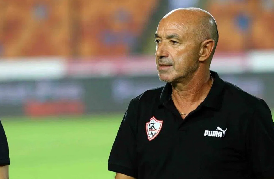 باتشيكو  باتشيكو