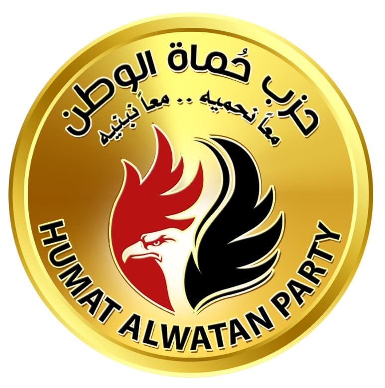 حزب حماة الوطن