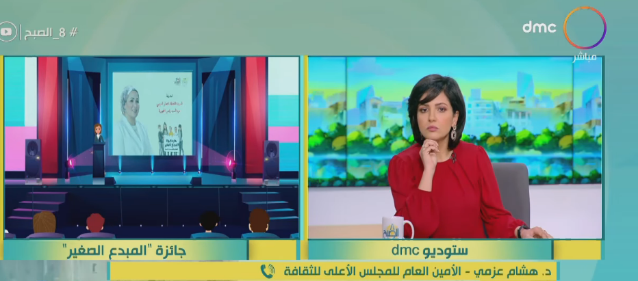 الامين العام للمجلس الاعلى للثقافة
