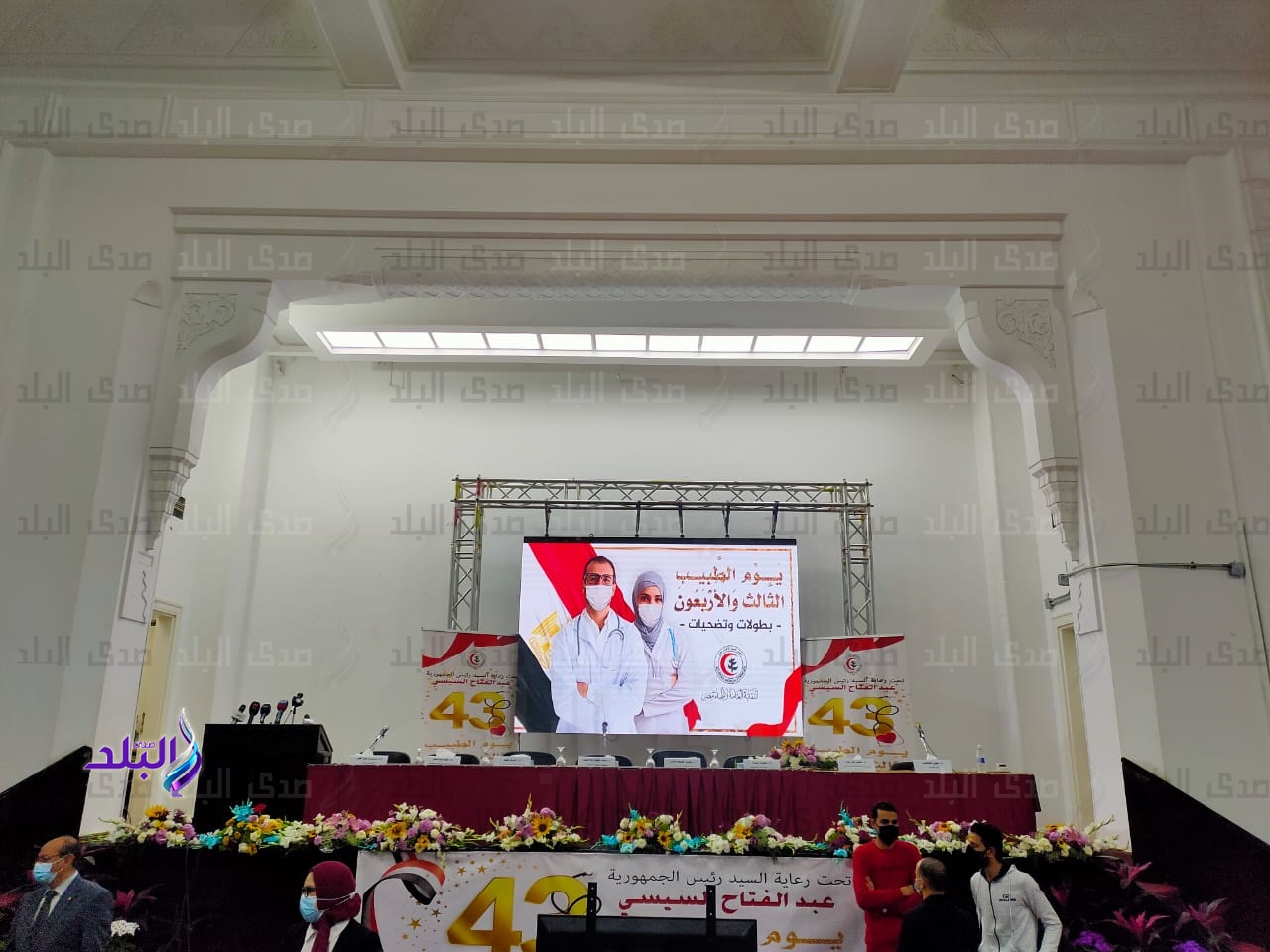 جانب من الاحتفالية