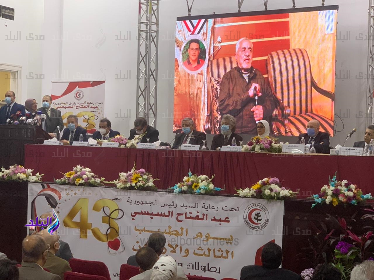 جانب من الاحتفالية 