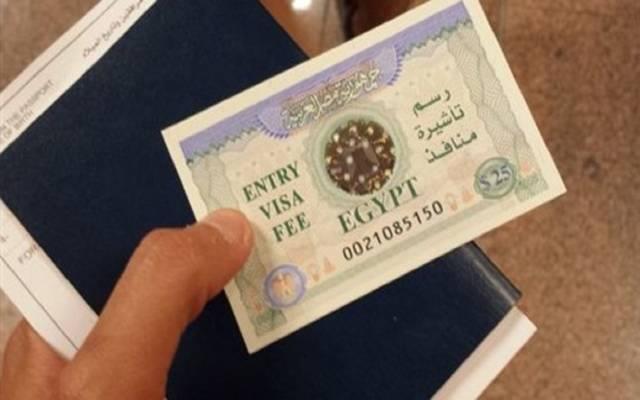 بيان رسمي من الكويت بشأن فرض مصر رسوم تأشيرة دخول على الكويت