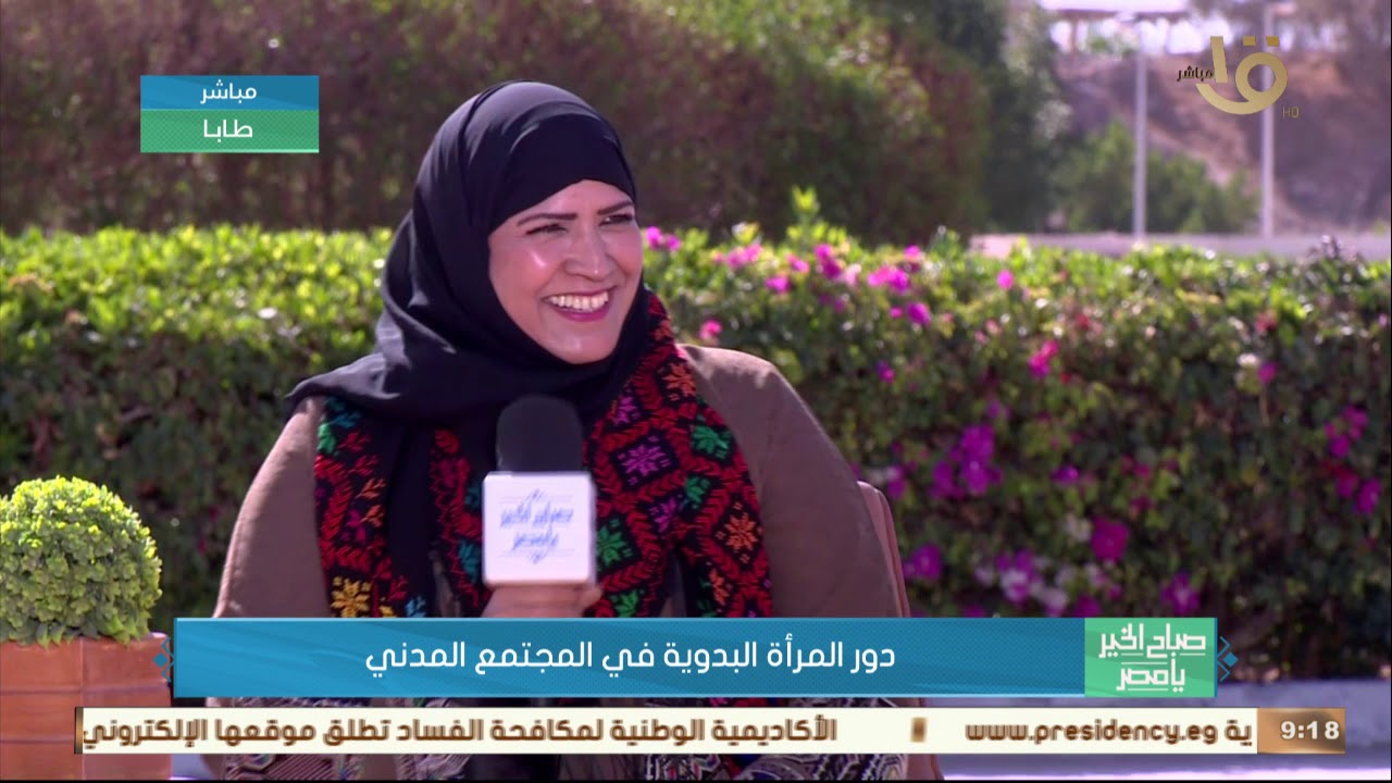 فضية سالم 