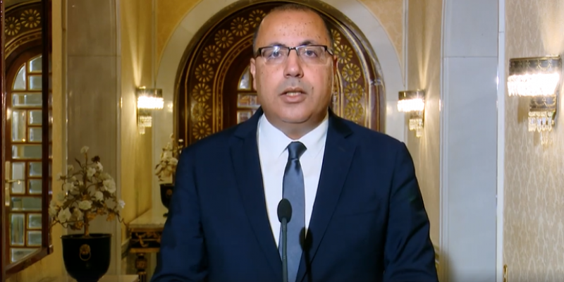 رئيس الوزراء التونسي هشام المشيشي