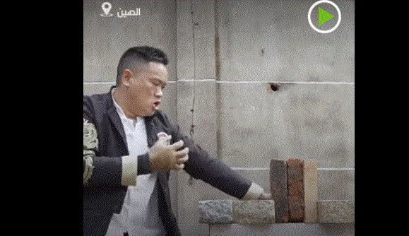 قوة خارقة