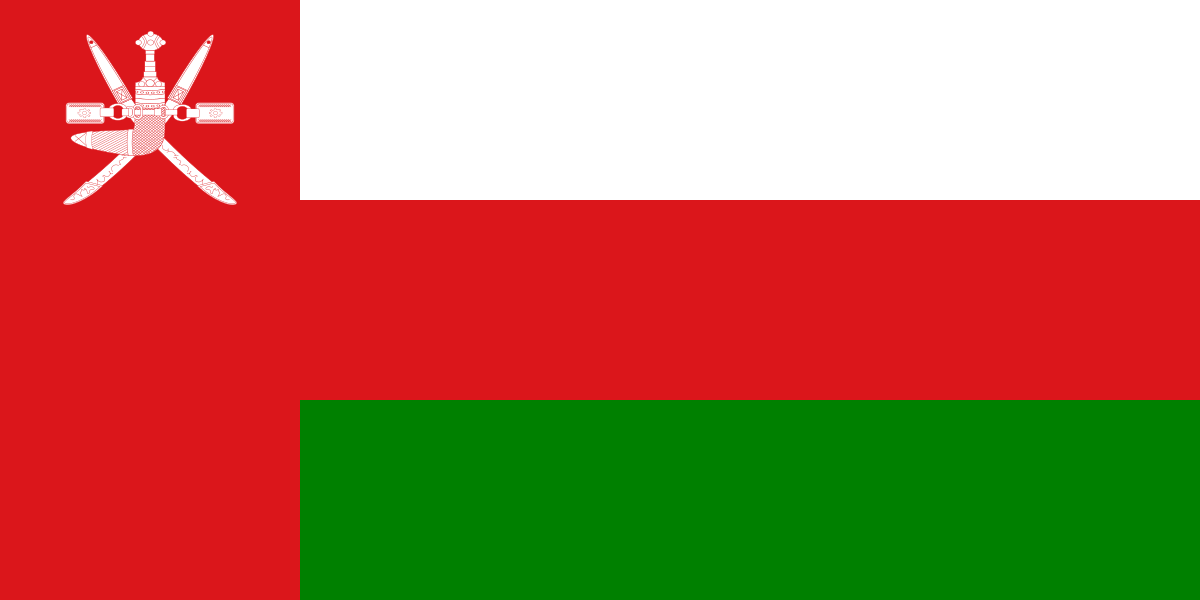 سلطنة عمان 