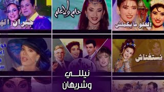 فوازير روبي 