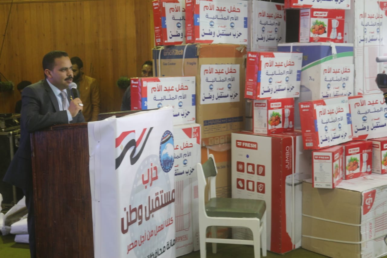 حفل أمانة مستقبل وطن بالقليوبية 
