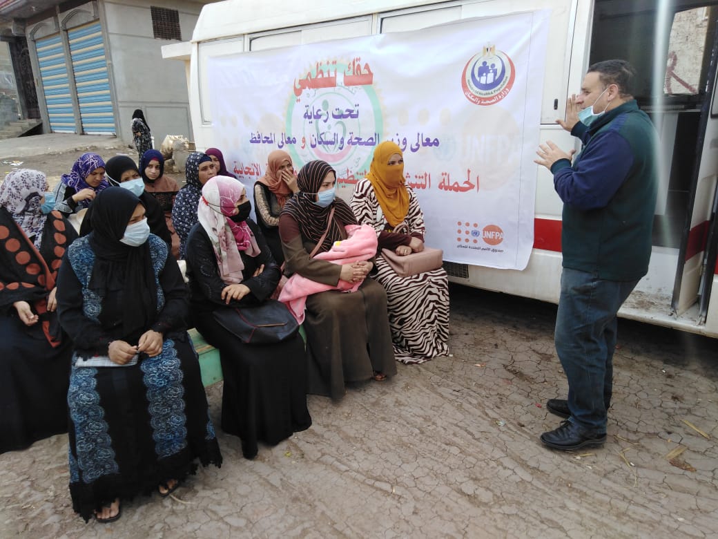 الكشف على 34 الف و 110 منتفعة بمبادرة "حقك تنظمي" بالدقهلية