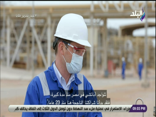 جريج ماكدانيال المدير العام لشركة خالدة للبترول