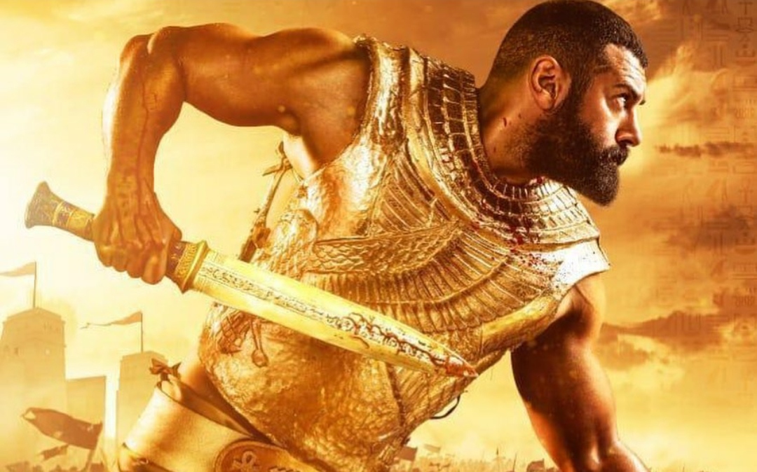 مسلسل الملك