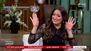 نرمين الفقى