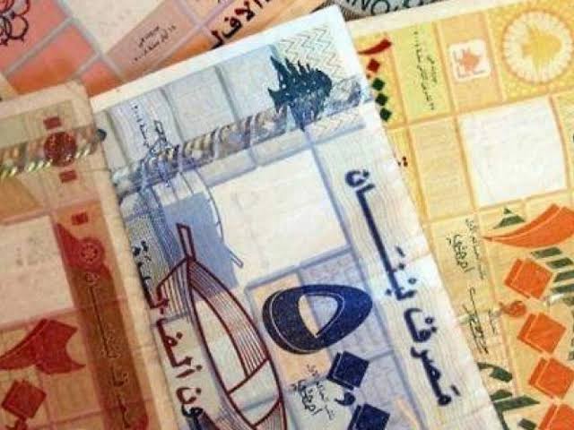 سعر صرف الليرة البنانى