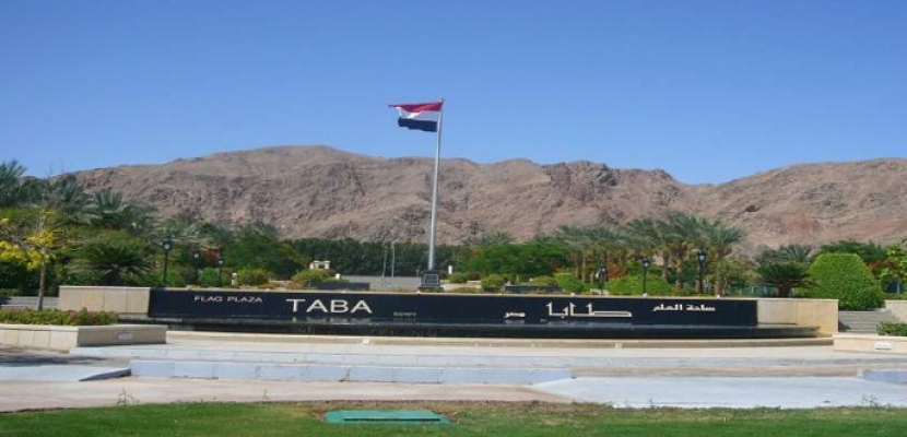 طابا