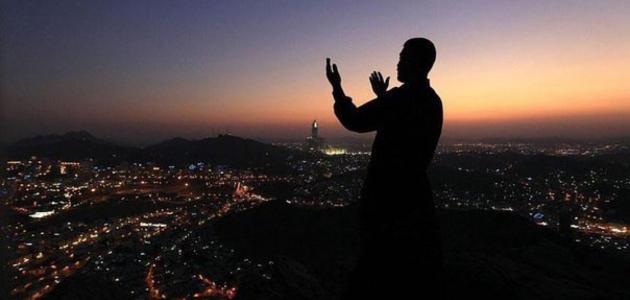 طلب العفو من الله