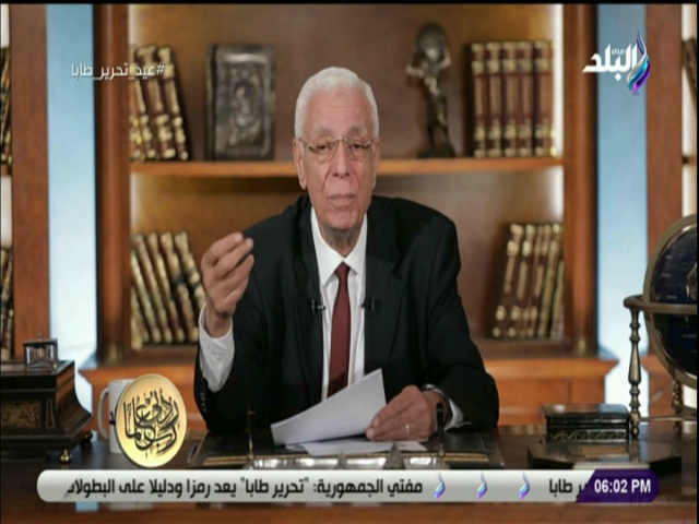 الدكتور حسام موافى